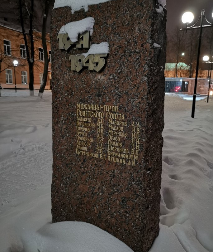Victory Park景点图片