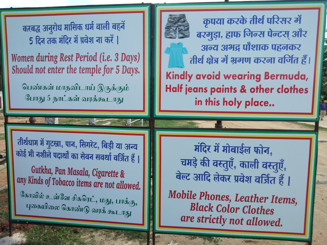 Shree Parshwa Padmavathi Shaktipeet Tirth Dham-克里斯赫纳吉里必去景点