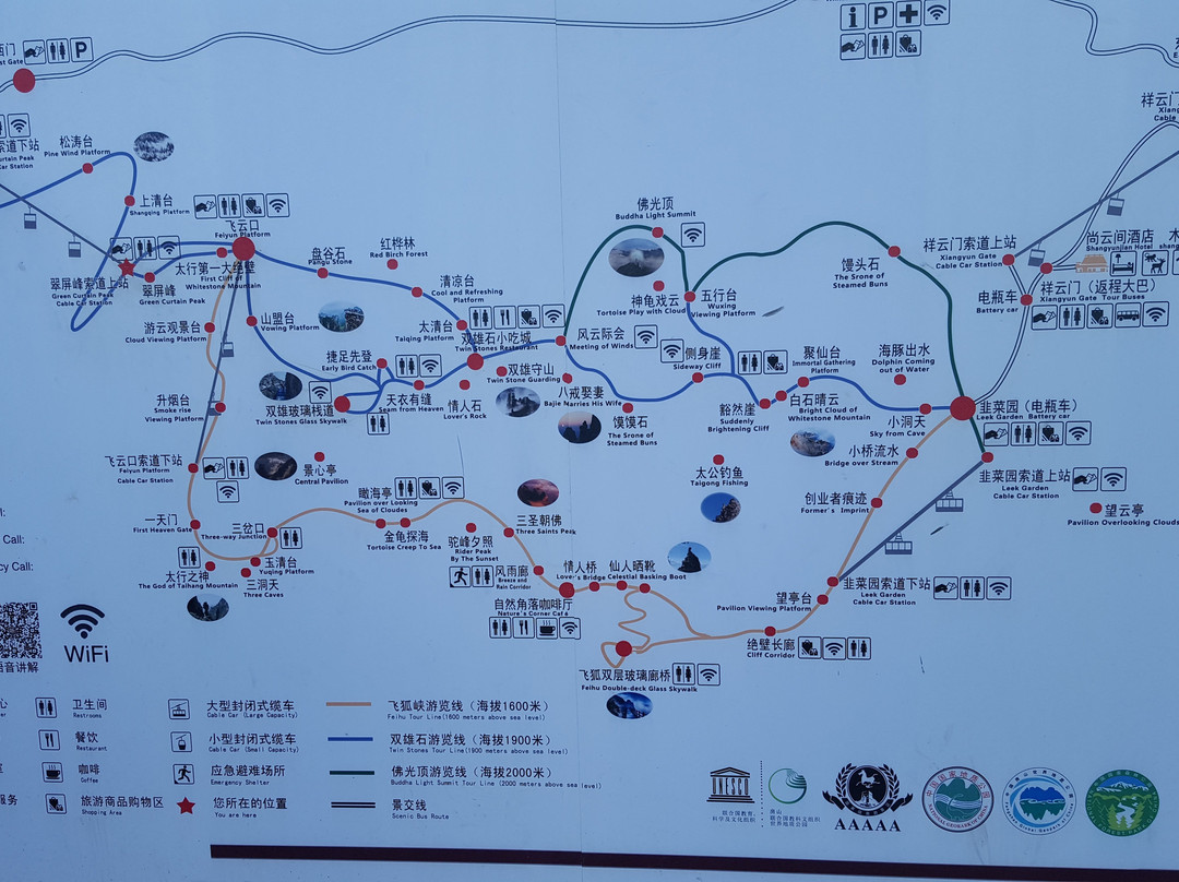 石山公园-保定市必去景点