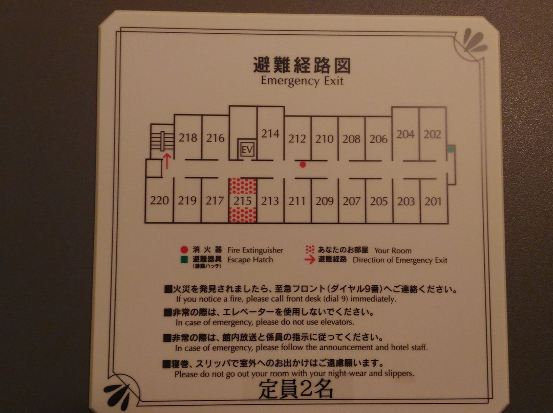 Toyoko Inn Yonezawa Ekimae主图