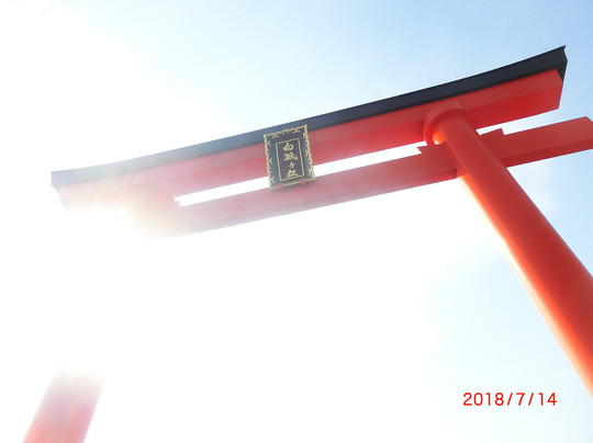 Gosya Inarisya Shrine-丰川市必去景点