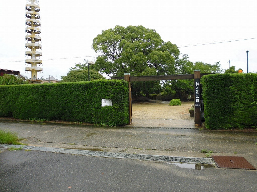 Shizukagozen's Grave景点图片
