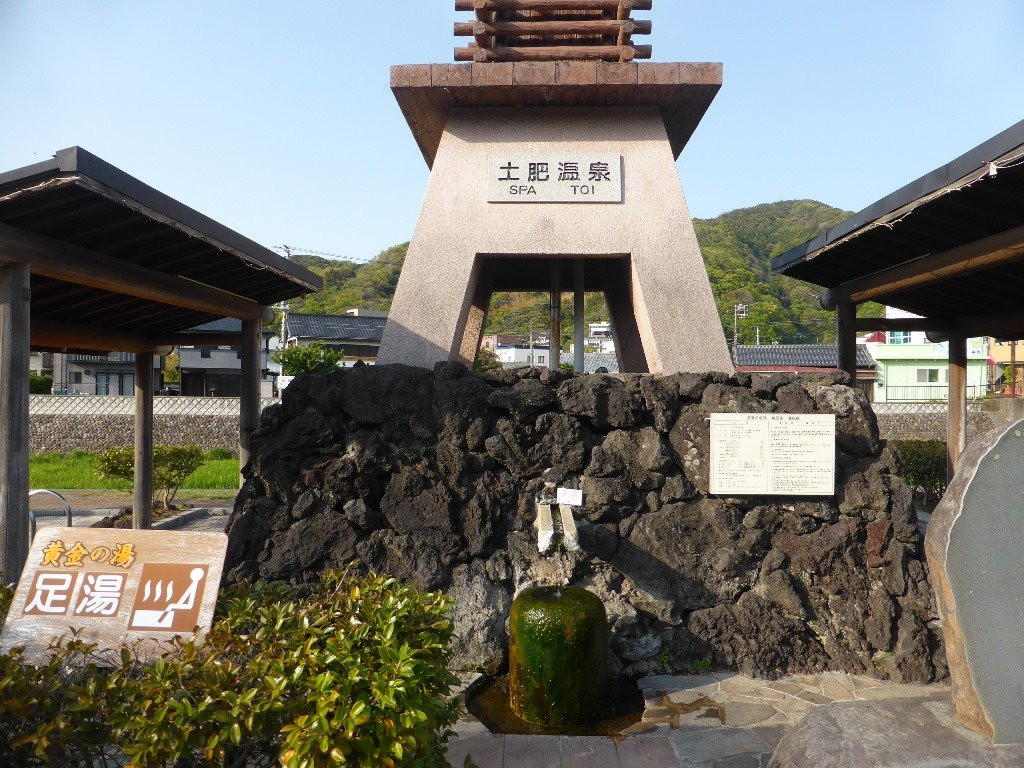 Ashiyu Ogon no Yu-伊豆市必去景点