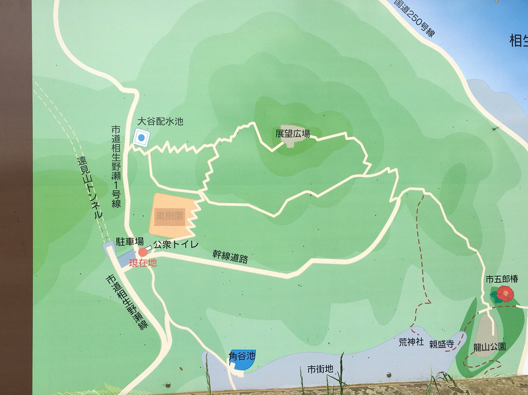 Mt. Tomiyama-相生市必去景点