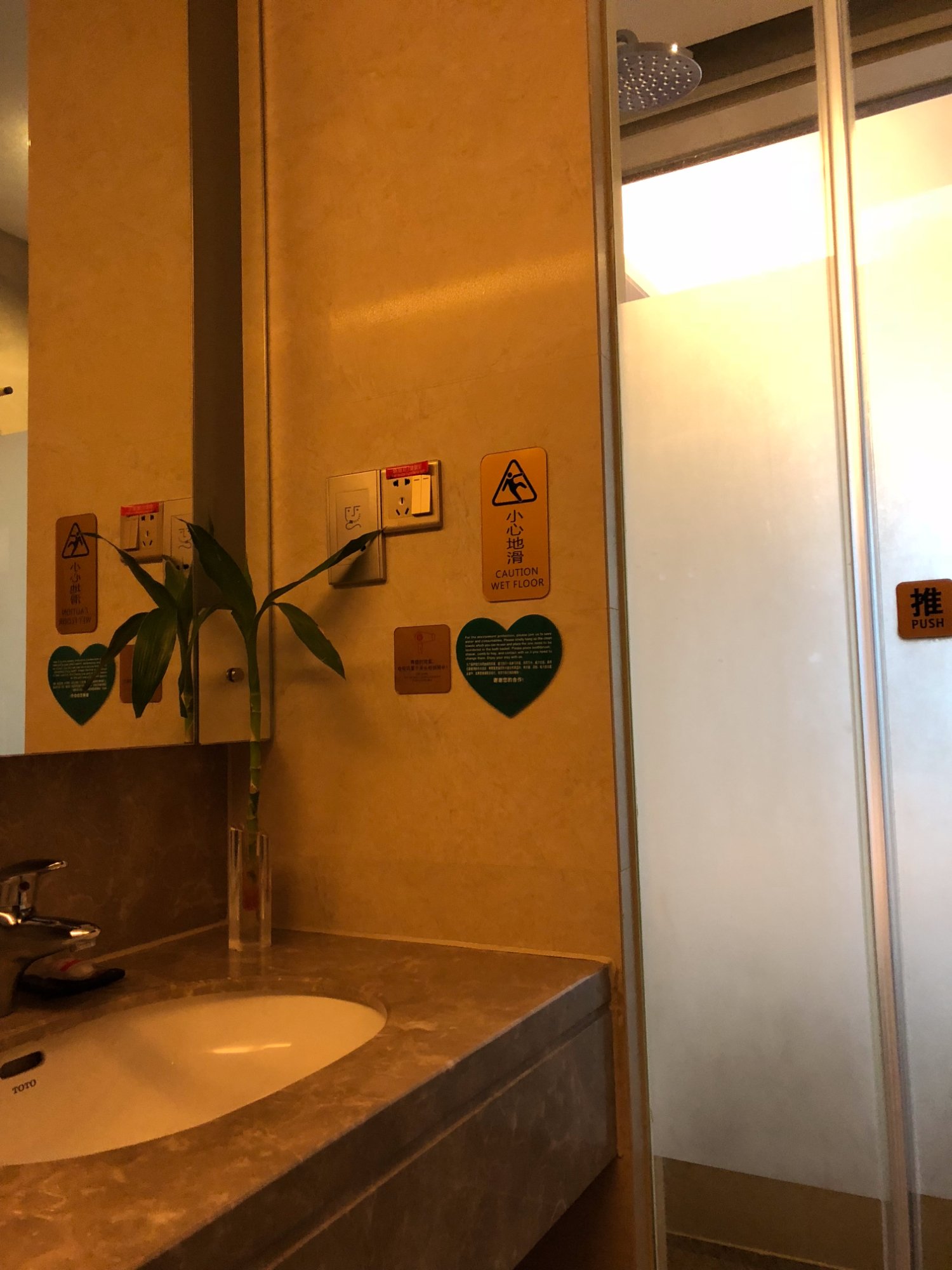 龙岩华美达龙州酒店-浴室