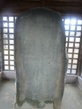 Tagajo Monument-多贺城市必去景点