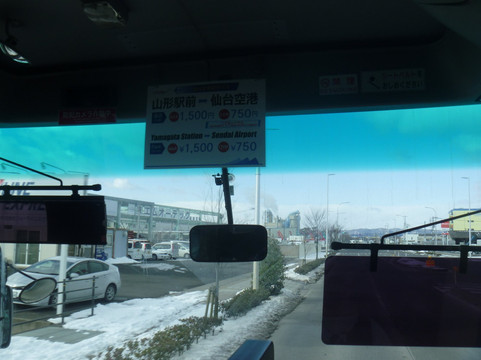 Yamako Bus-山形市必去景点