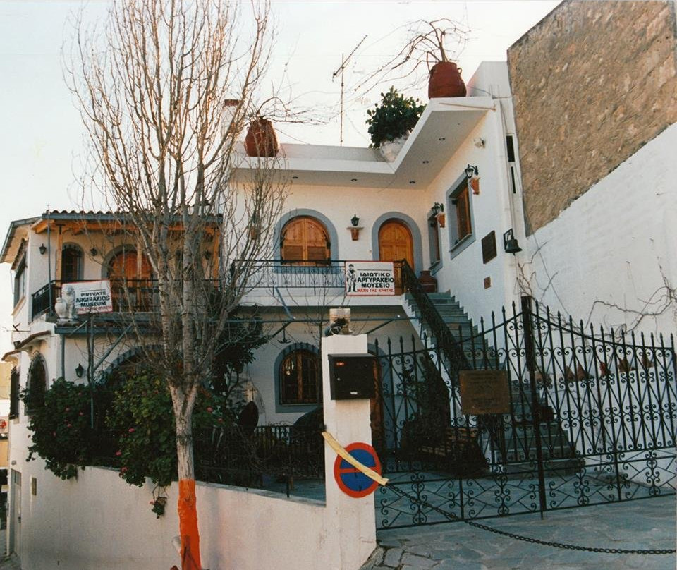 Argirakio War Ethnological Museum