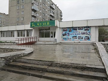 City History and Art Museum-Berdsk必去景点