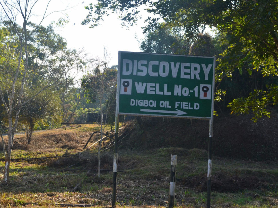 Digboi Oil Refinery-Digboi必去景点