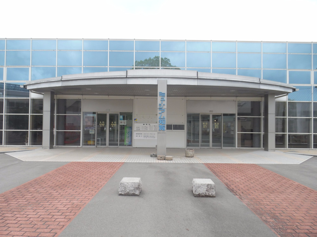 Museum Chiran-南九州市必去景点