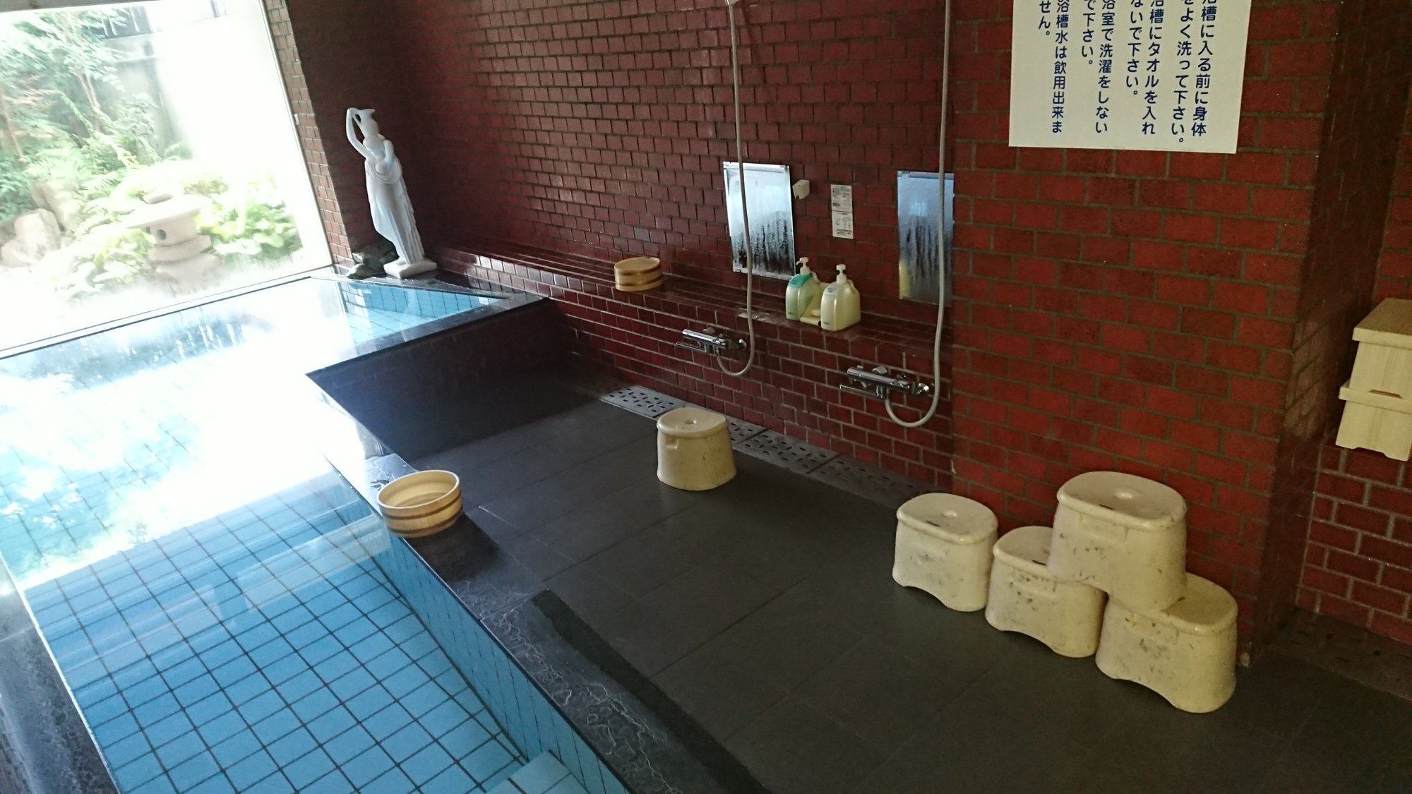 三吉屋酒店-浴室