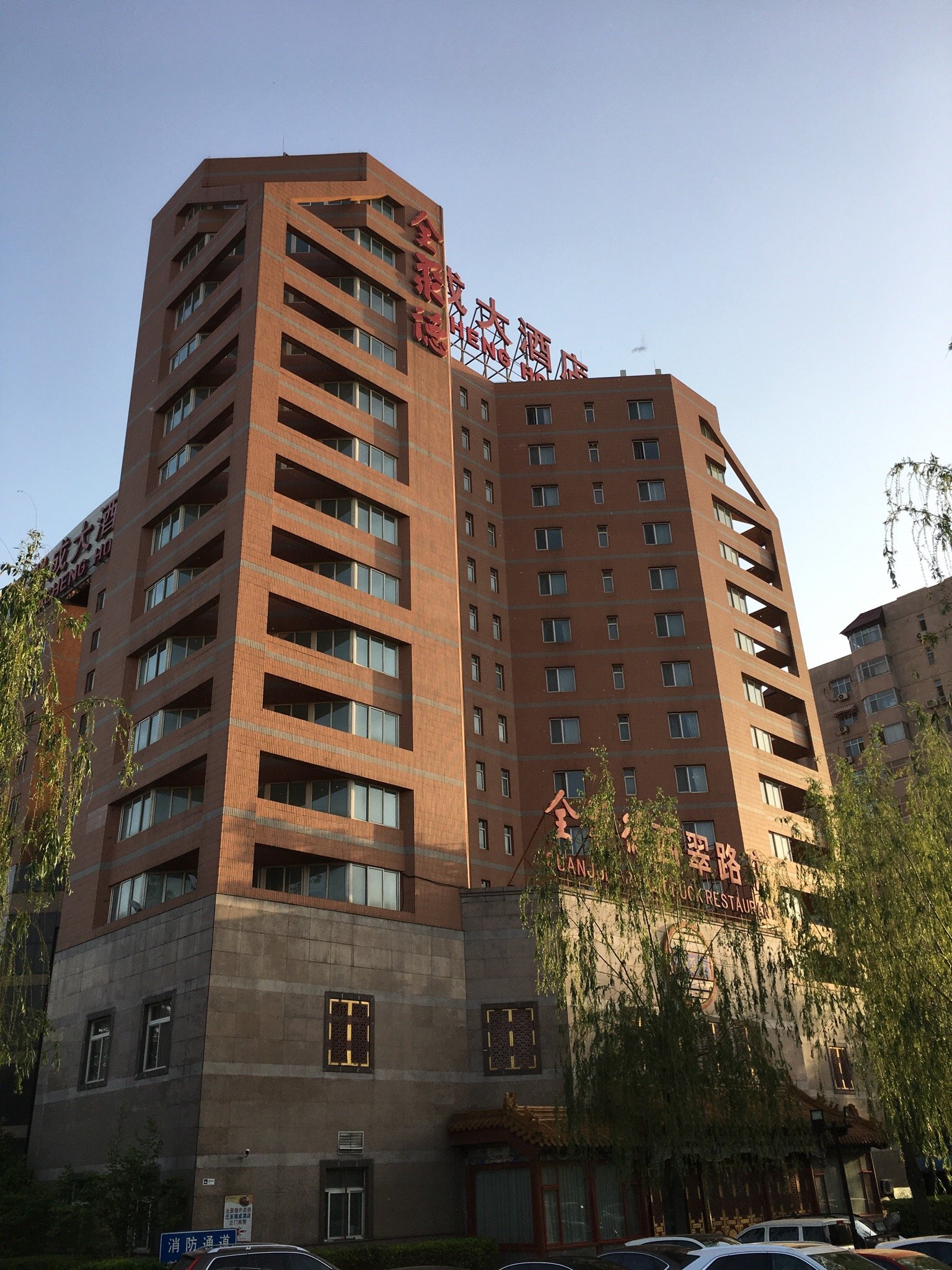 瑞成大酒店-官方