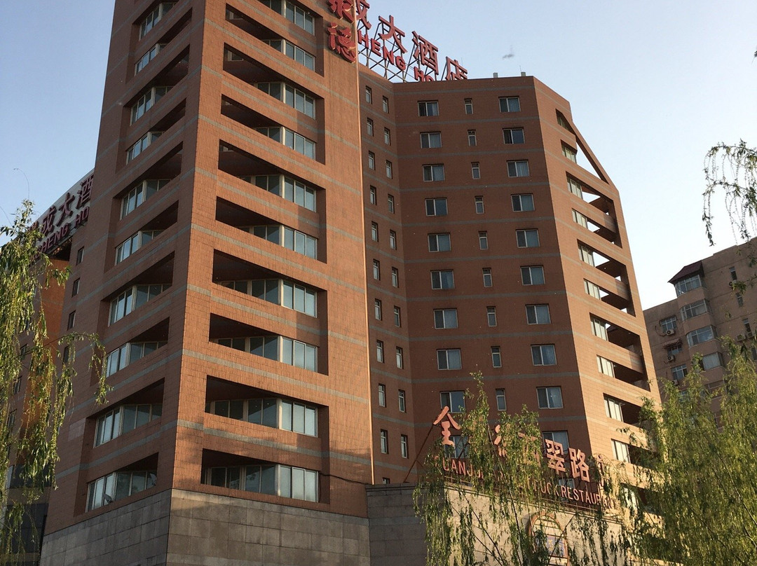 瑞成大酒店主图