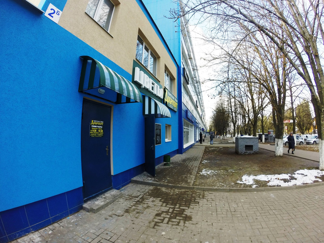 Tourist Office Dobrokhot - Day Tours-Belgorod必去景点