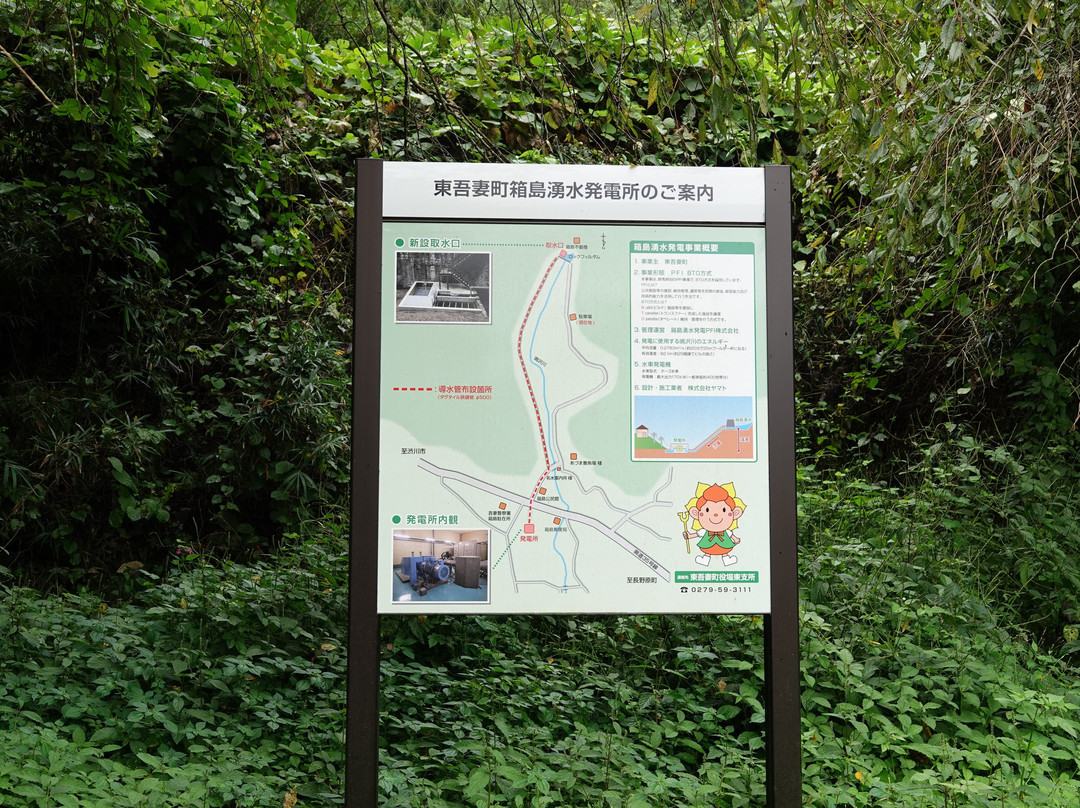 Hakoshima Yusui景点图片