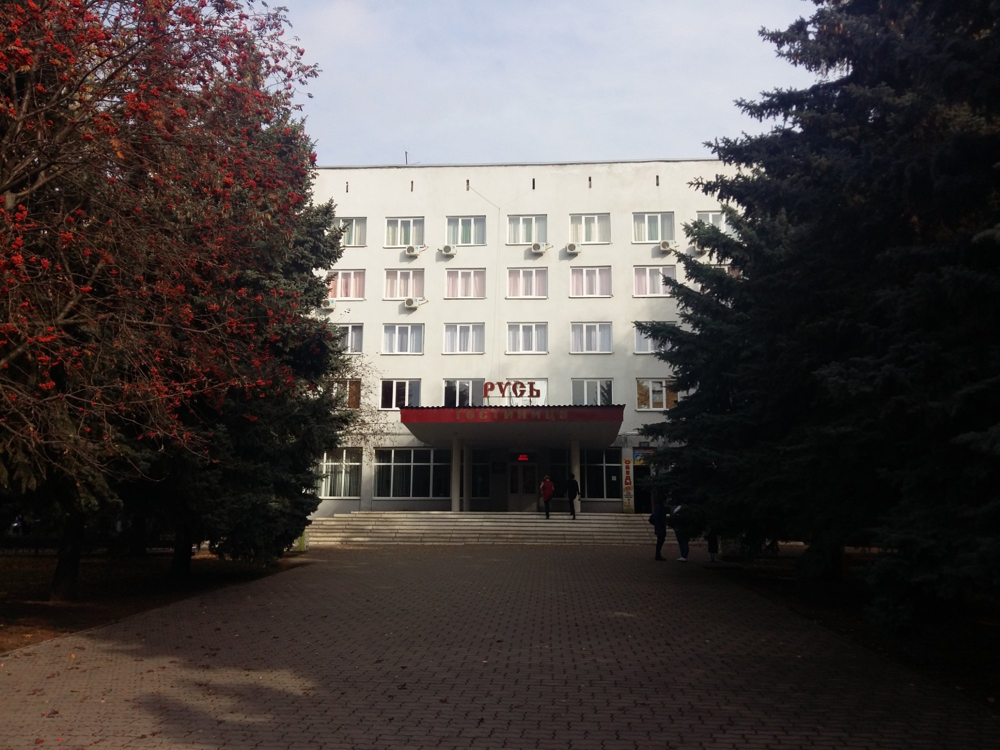 Hotel Rus-官方