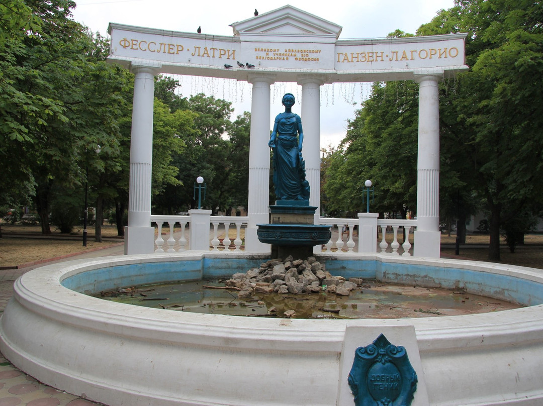 Fountain to the Good Genius