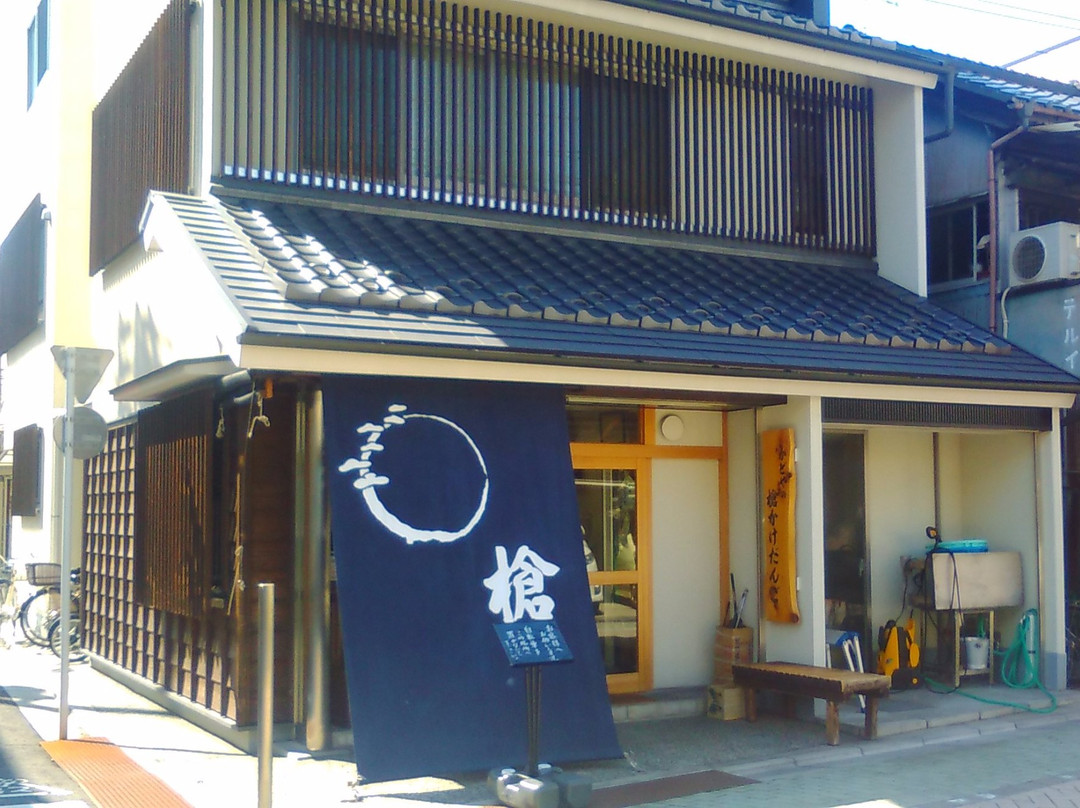 かどや