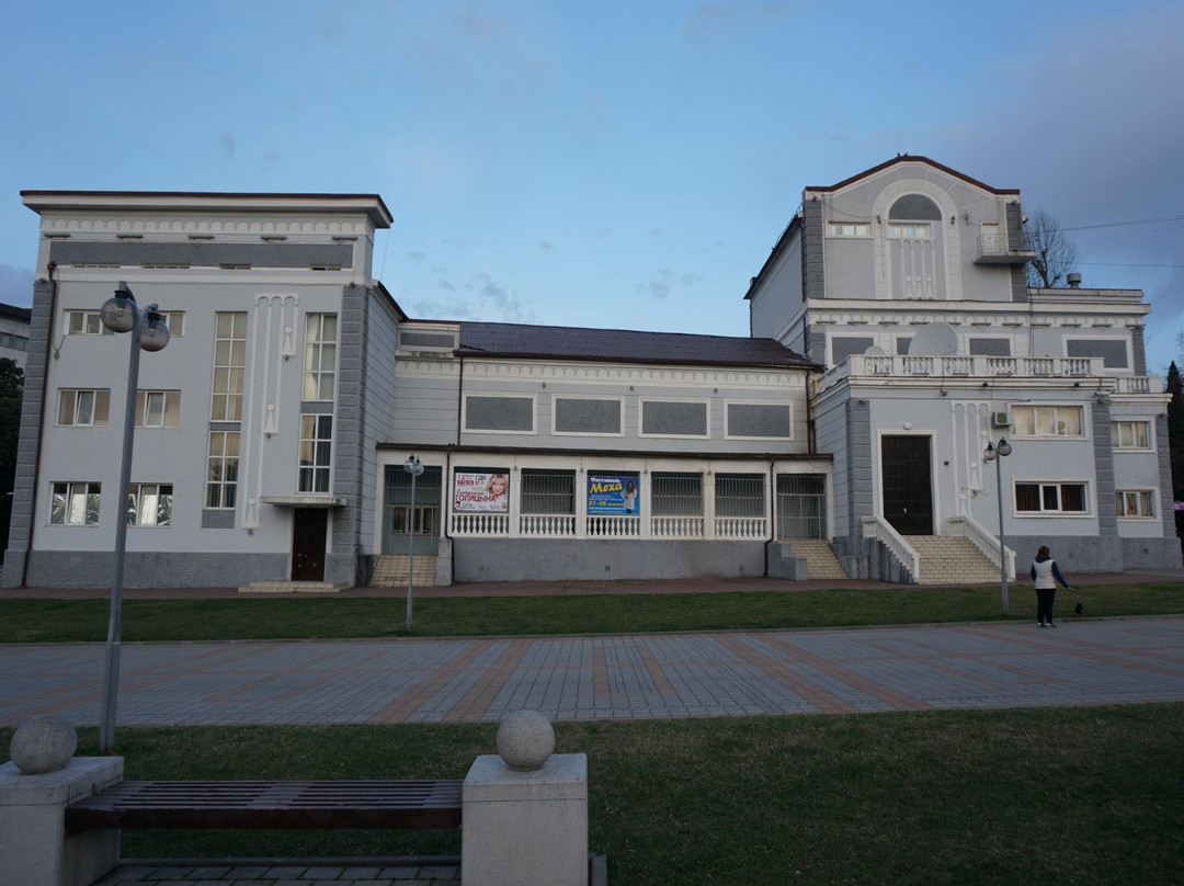 Terziyan旅游景点-City Palace of Culture