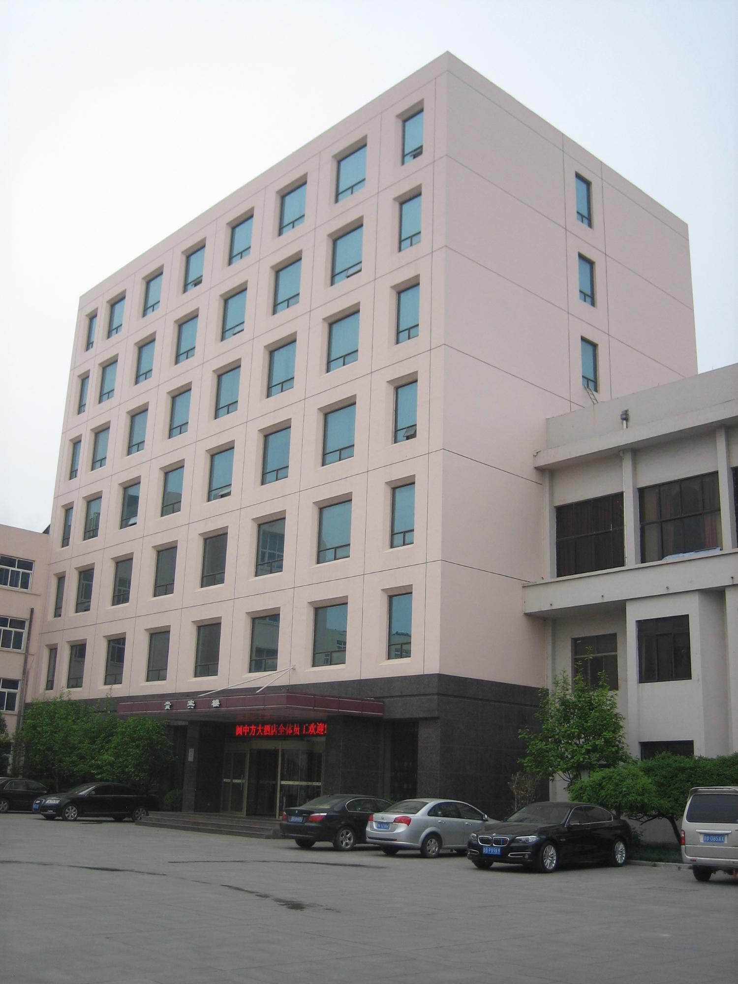 圆中方大酒店-浴室