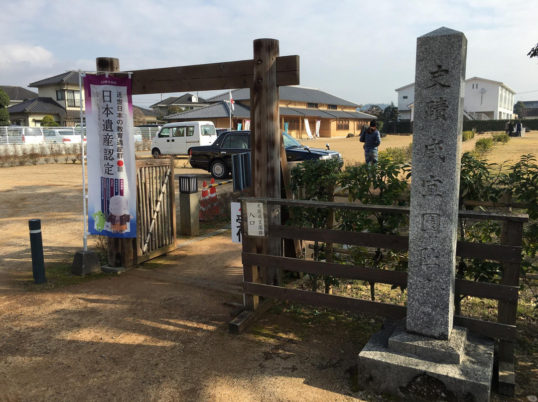 Kangien-日田市必去景点