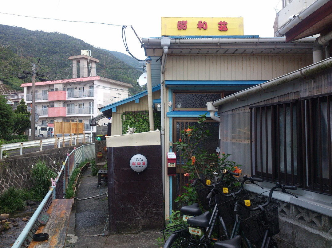 奄美昭和庄宾馆