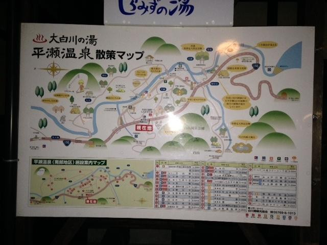 Michi-no-Eki Hidahakusan-白川村必去景点