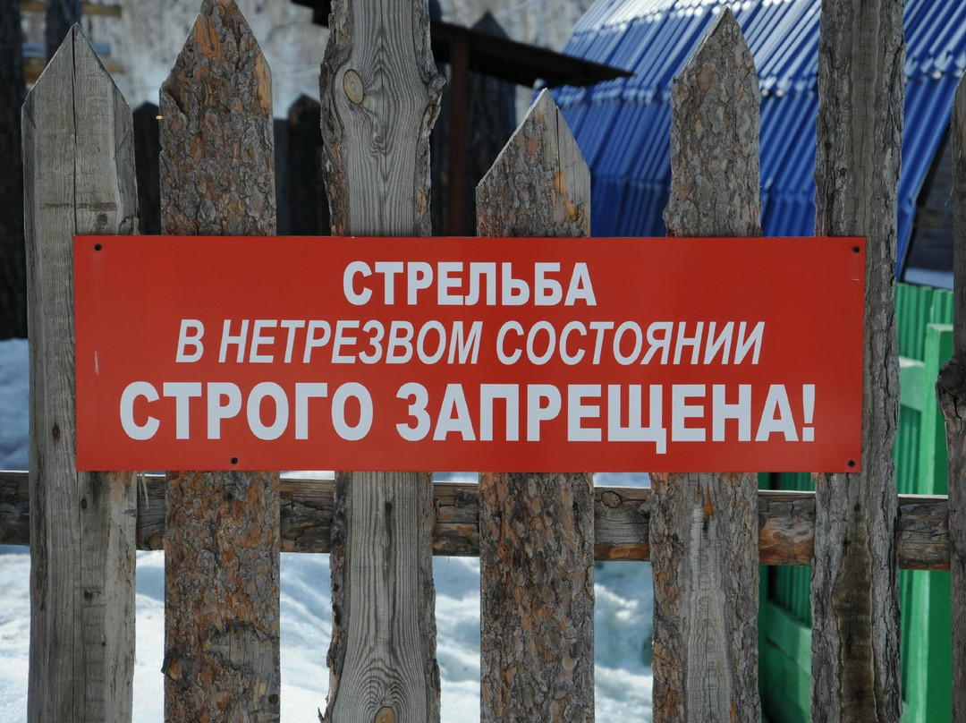 Bystrai-车里雅宾斯克必去景点