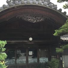 Samegaijuku Shiryokan Museum-米原市必去景点