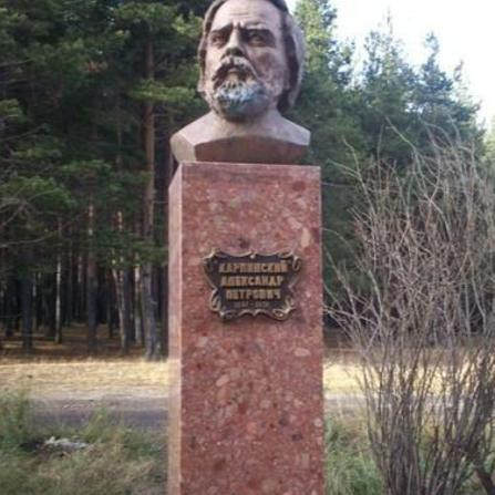 Bust of Karpinskiy景点图片