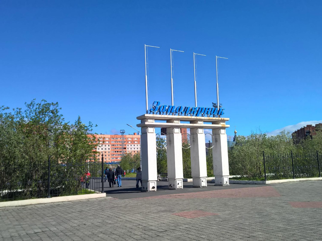 Zapolyarnik