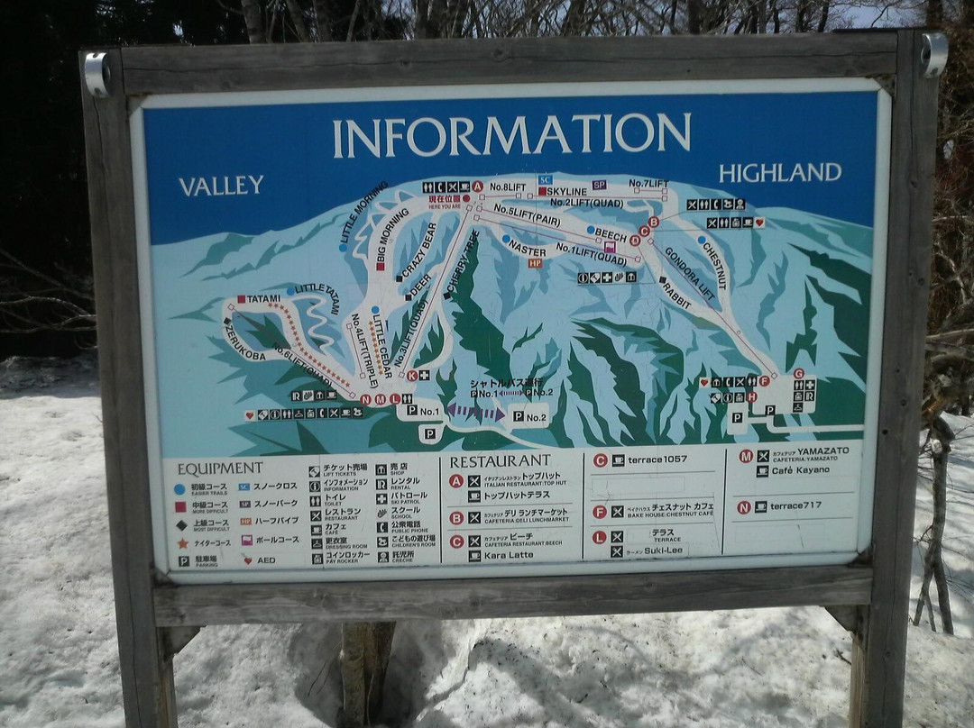 Mizuho Highland-邑南町必去景点