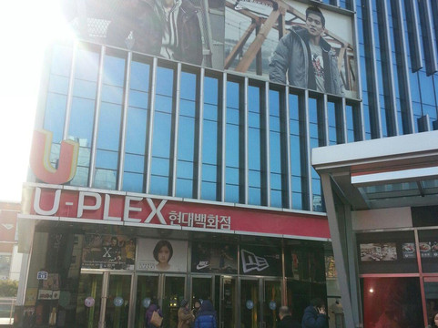 新村-首尔必去景点