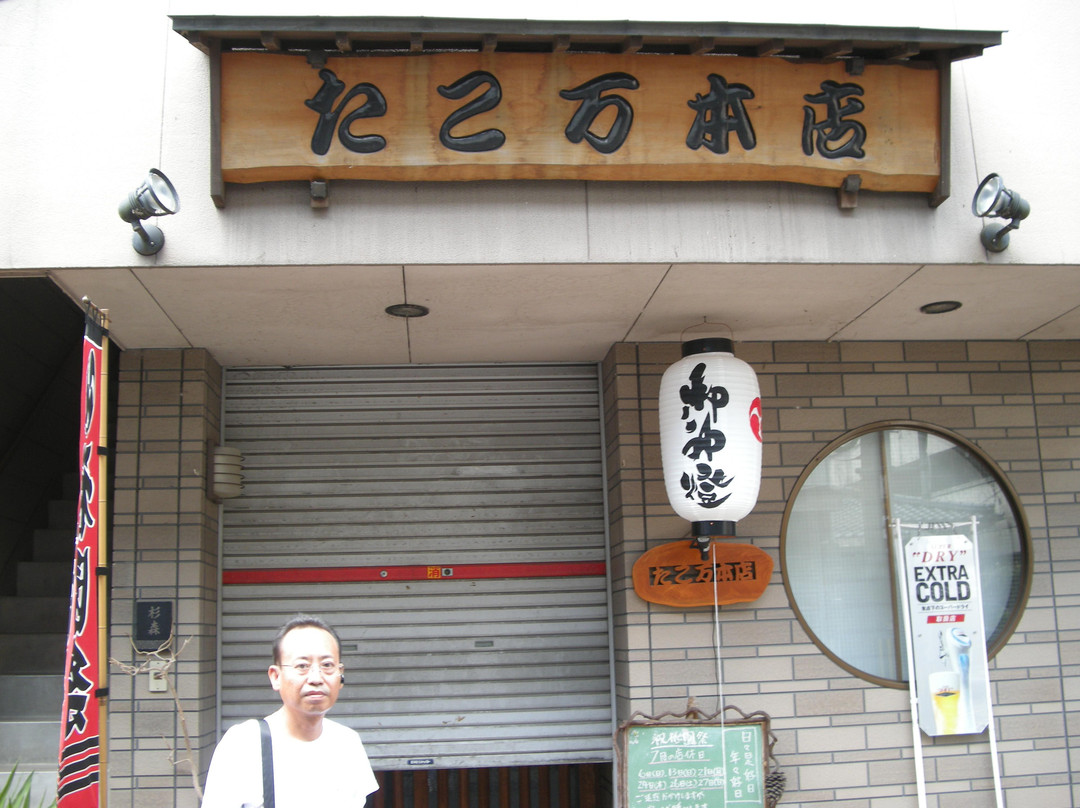 Hita Gion Yamaboko Kaikan景点图片