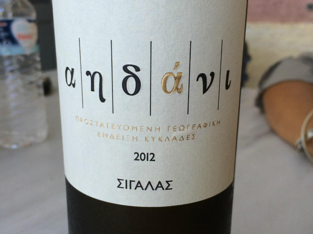 Santorini Wine Trails-费拉必去景点