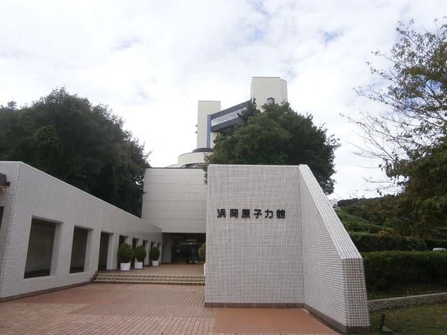 Hamaoka Genshiryokukan景点图片