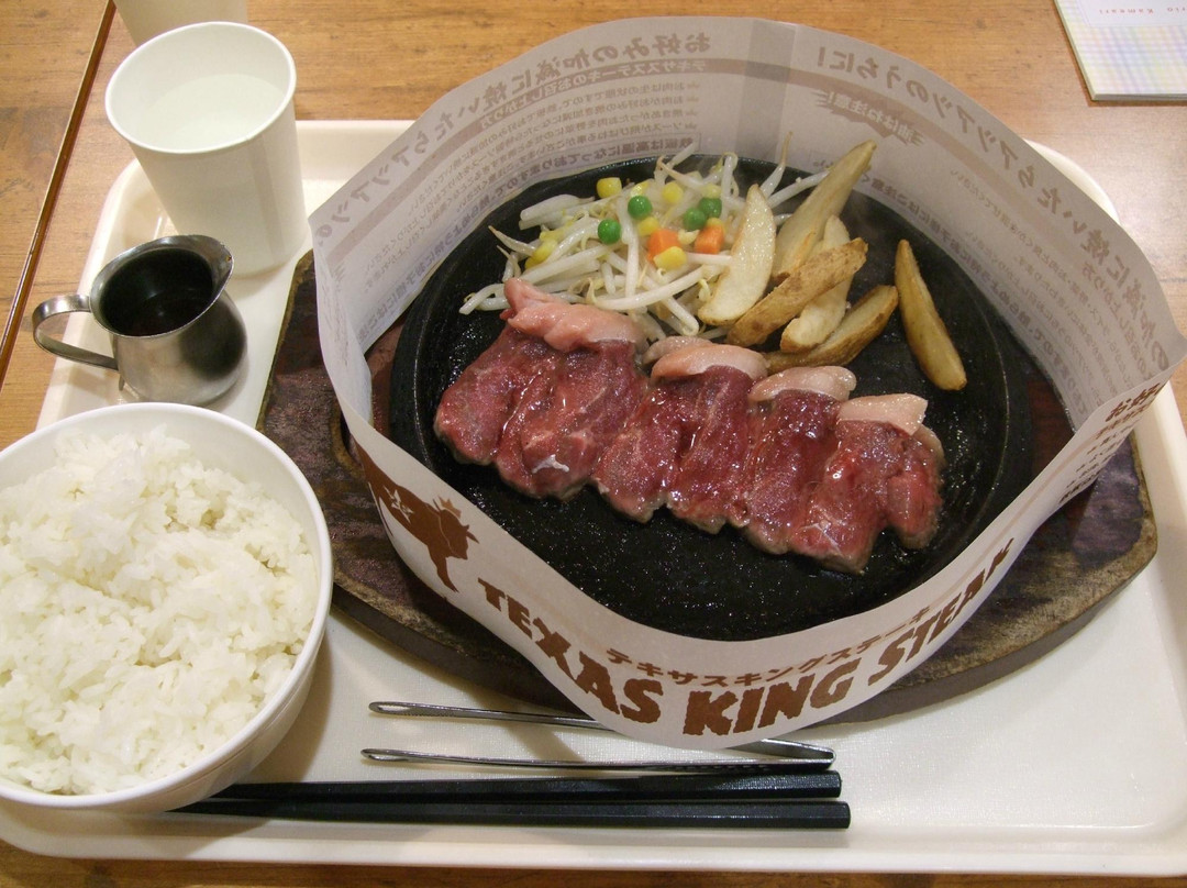 テキサスキングステーキ アリオ亀有店