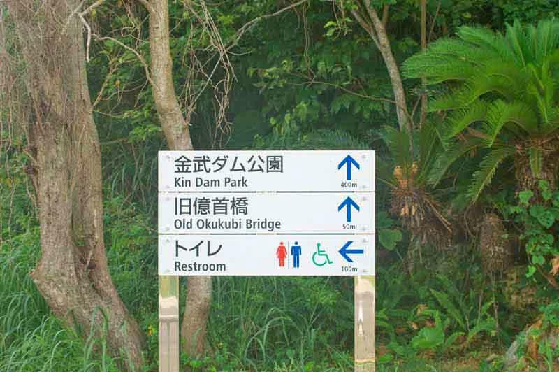Kin Dam景点图片