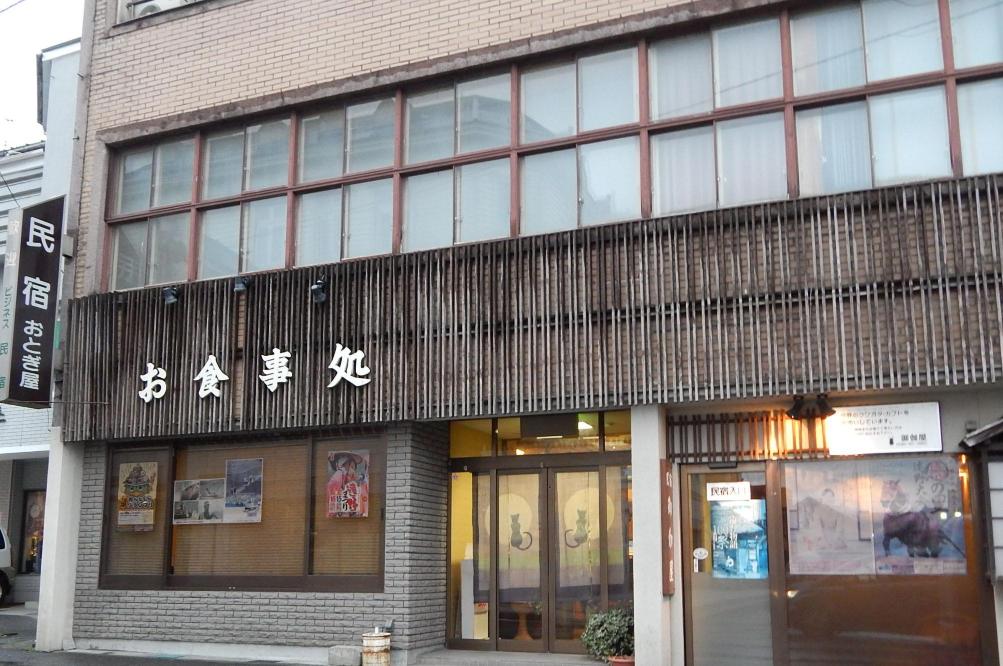 Minshuku Otogiya-客卧