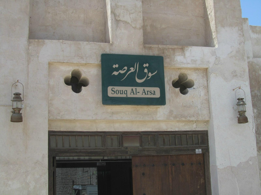 Souk Al Arsah-沙迦必去景点