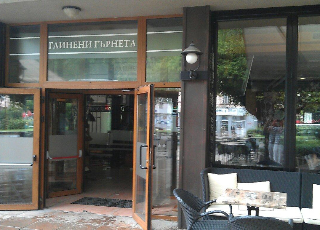 Glineni Garneta