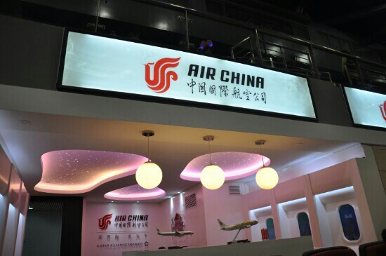 万事达中心-北京市必去景点