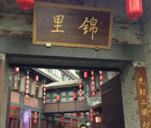锦里步行街-成都必去景点