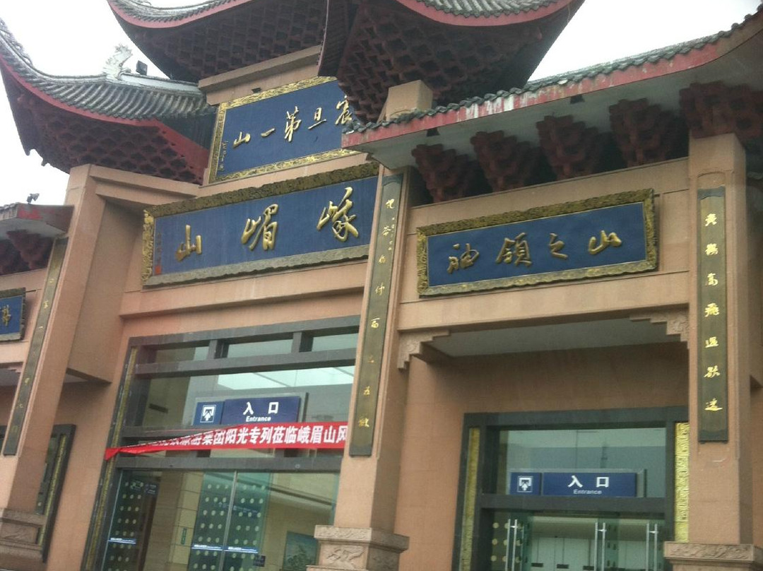 峨眉山博物馆-峨眉山市必去景点