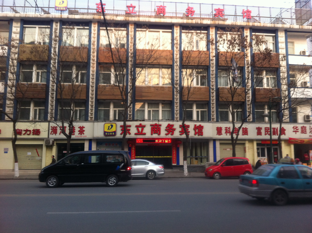 东立商务宾馆主图