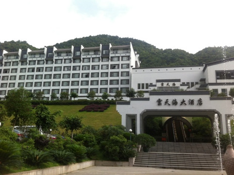 新丰云天海温泉原始森林度假村主图