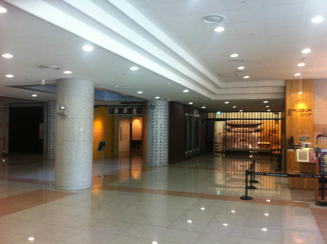 Silhak Museum-南杨州市必去景点