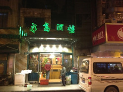 Gallery 3