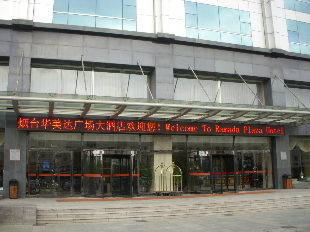 孚利泰国际大酒店主图